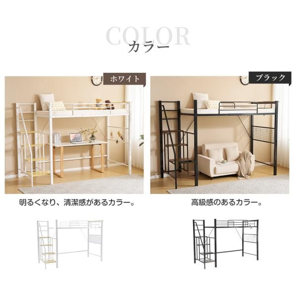 ロフトベッド システムベット ロフトベッド シングル コンセント付き 収納付き 耐荷重150kg 高さ173cm S型フック付きスチール ベッド パイプベッド 爆買 NEXPOTALLINN_EU