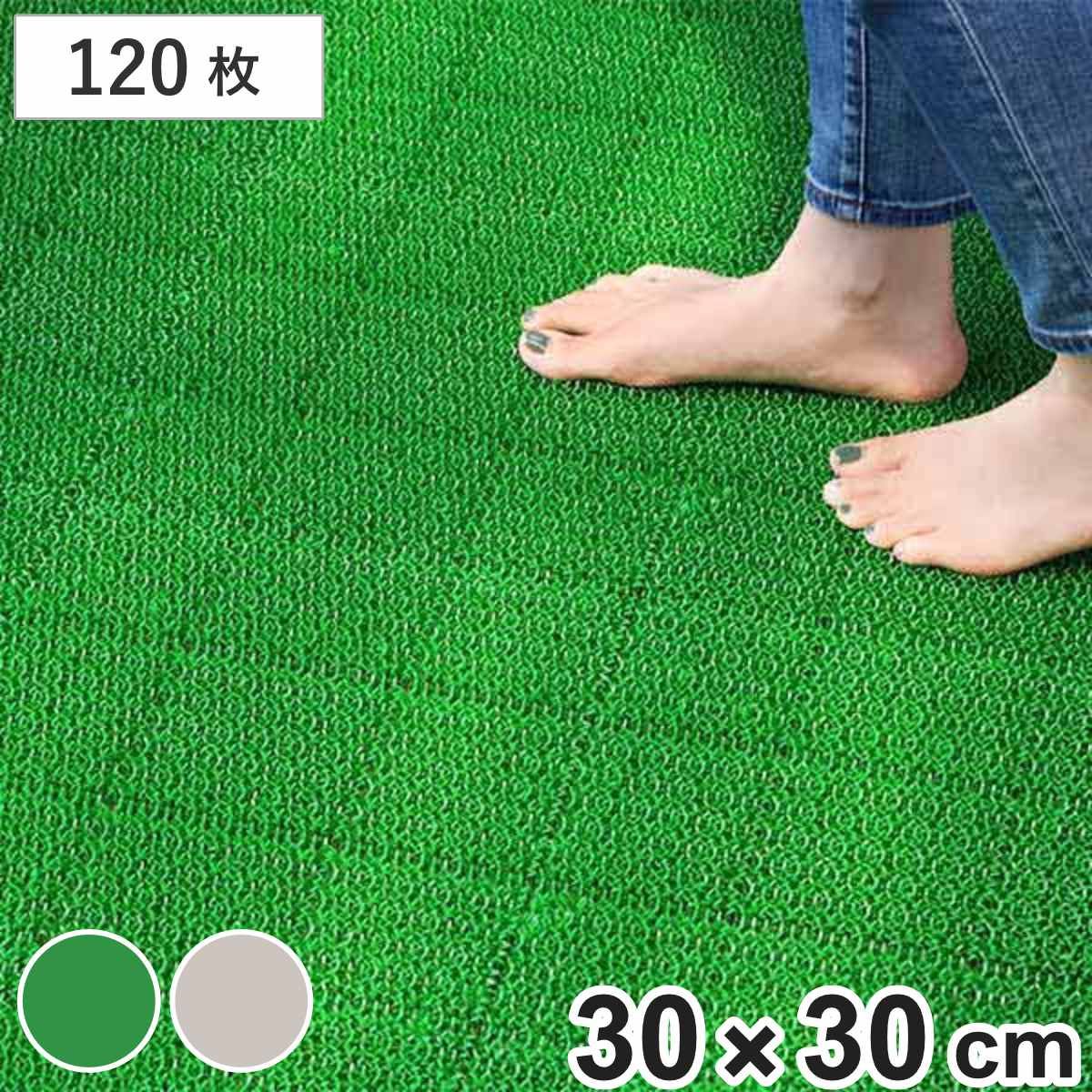 人工芝 ジョイント 若草ユニット 本体 30×30cm 120枚セット EVタイプ 人工 芝 庭 ベランダ ウッドデッキ ガーデン マット 耐久性 120枚 正方形 庭 玄関 テラス バルコニー 屋上 エクステリア ガーデニング マット 園芸