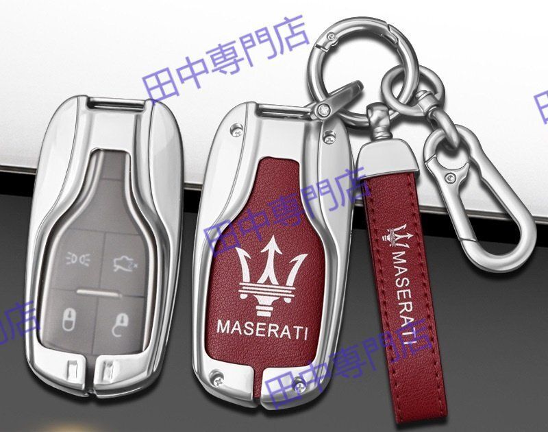 ◇マセラティ MASERATI マセラティ キーホルダー レッド Maserati◇深