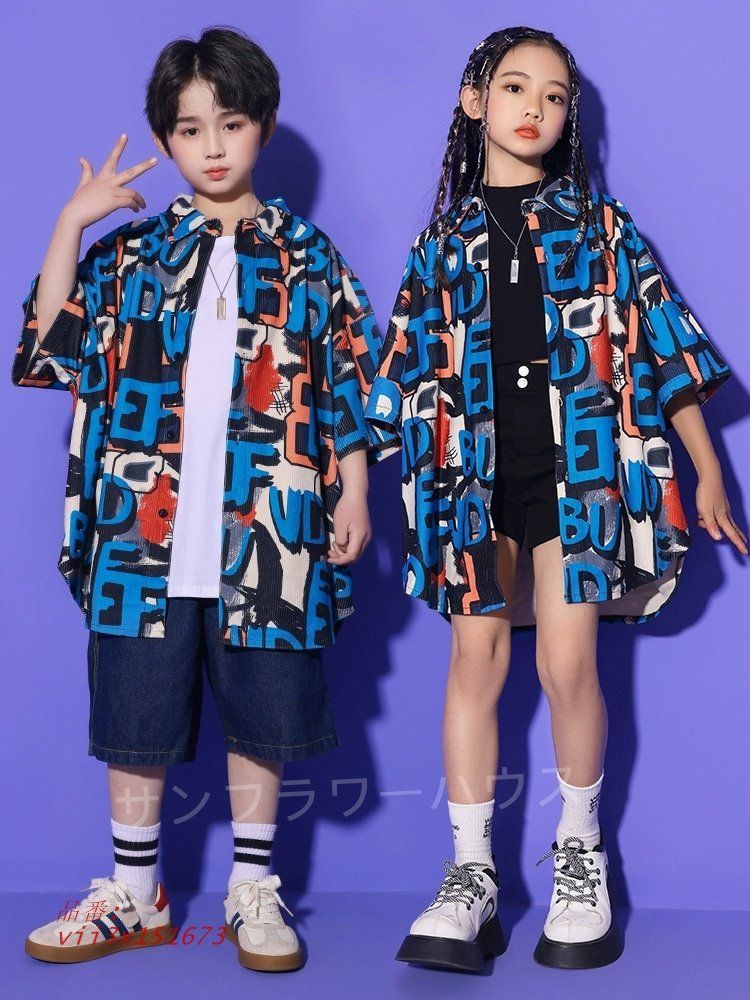 青色 柄シャツ 総柄シャツ パッチワーク アロハシャツ キッズ 黒 男の子 ベストへそ出し 短パン トップス 白 おしゃれ セットアップ 女の子 ダンス衣装 vii 3 x 151673