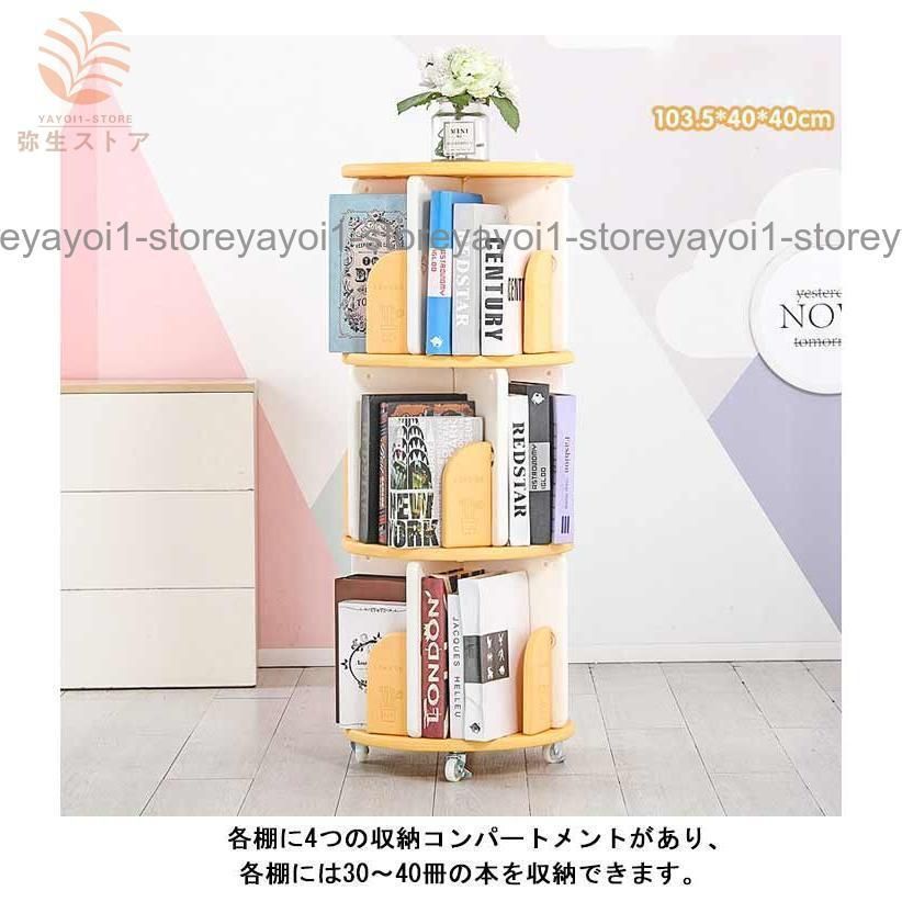 本棚 木製