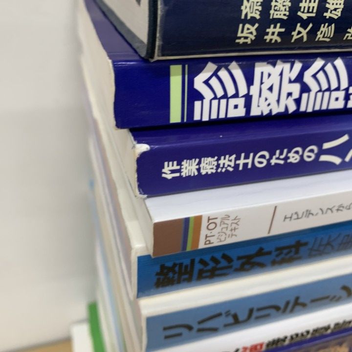 リハビリテーション関連書籍セット □01)【同梱不可】リハビリなどの本 まとめ売り約20冊セット
