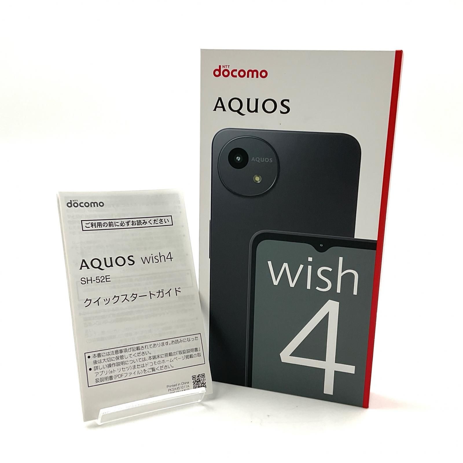 SHARP AQUOS wish4 64GB ブラック docomo SIMフリー SH-52E 白 SHARP AQUOS wish4 64GB ブラック docomo SIMフリー SH-52E 白
