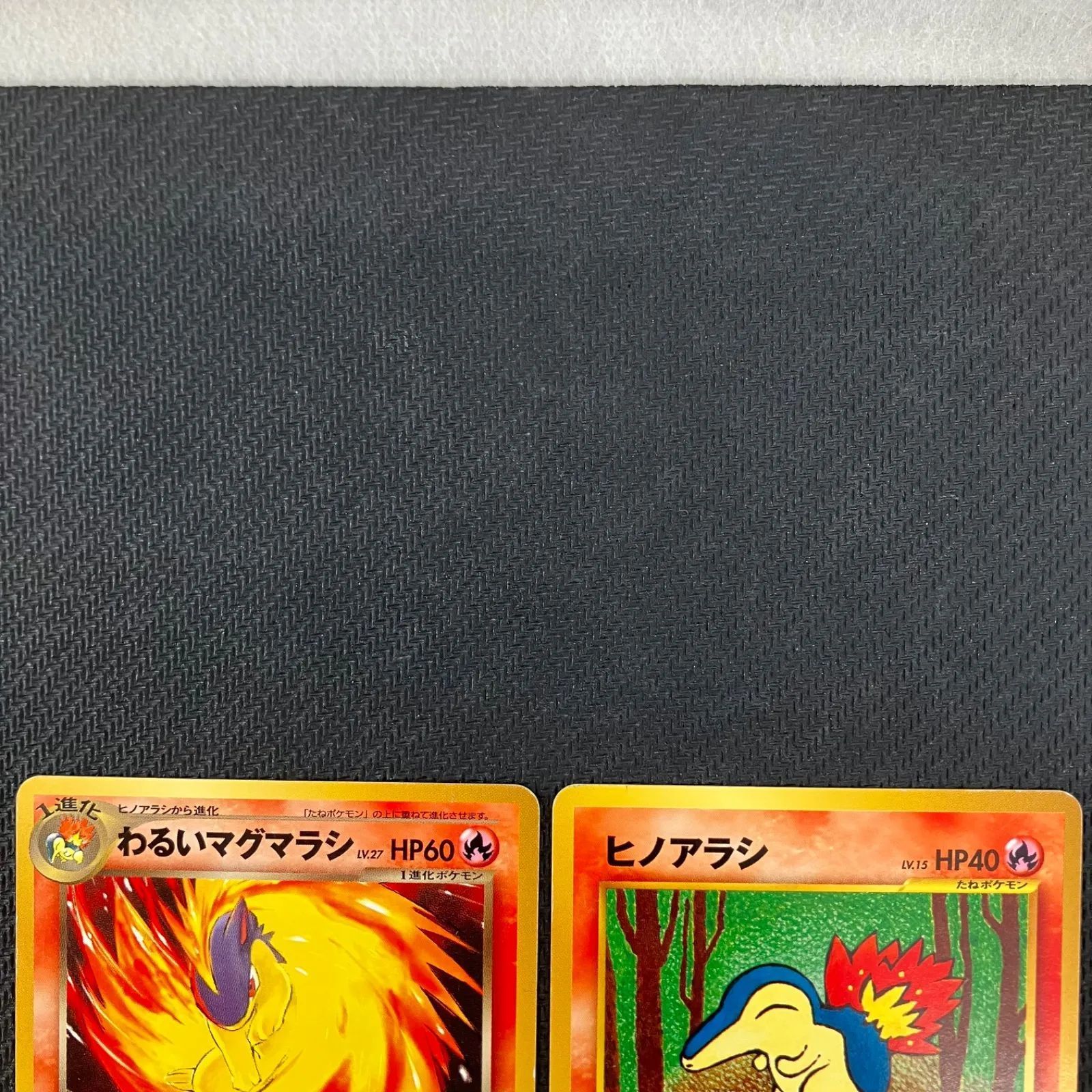 わるいバクフーン 進化セット ポケモンカード 旧裏 拡張パック第