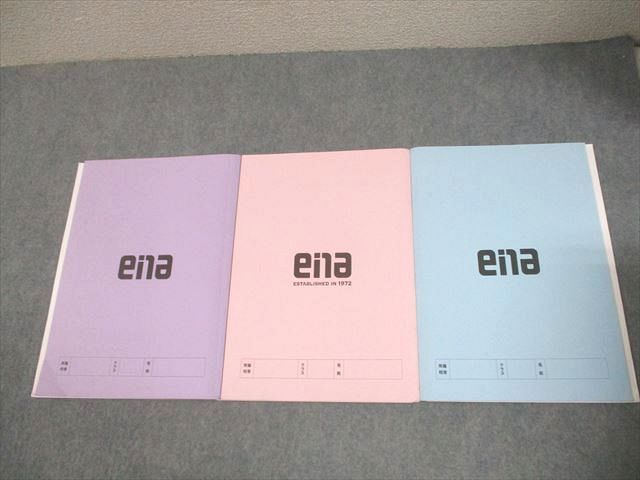 本 ena 2025年 小6 夏期講習 合宿セミナー教材セット