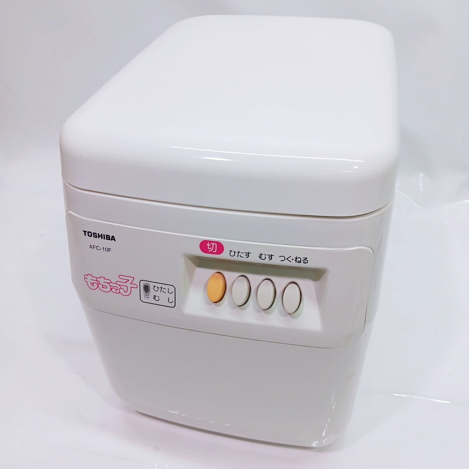 TOSHIBA もちっ子 もちつき機 AFC-10F(WT) 東芝 モチ 餅 - メルカリ 