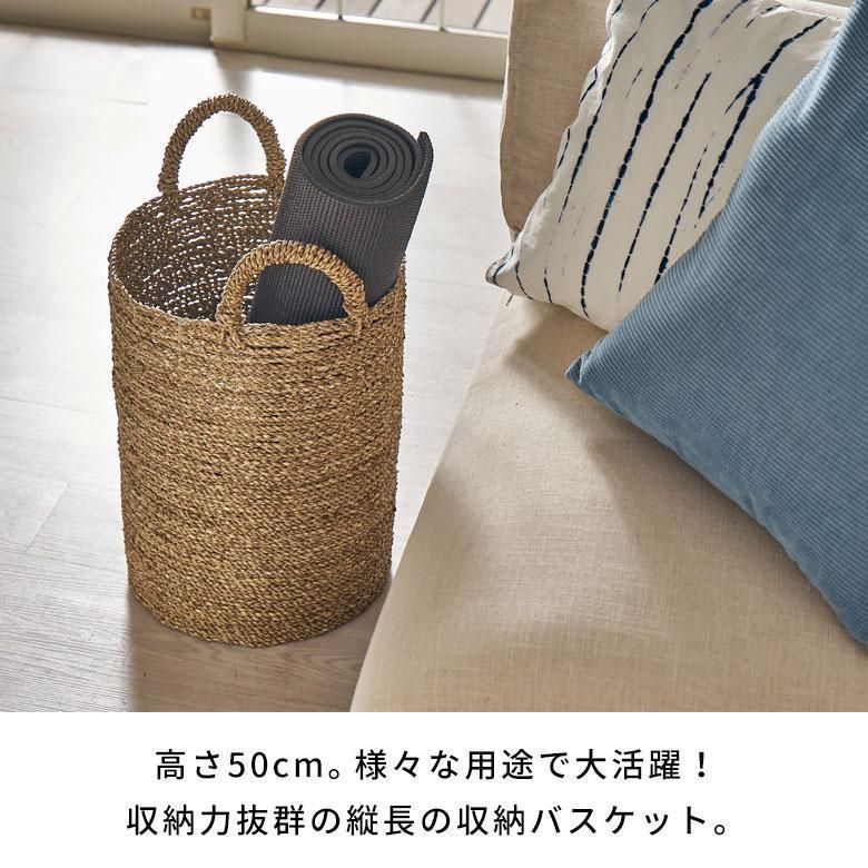 ランドリーボックス