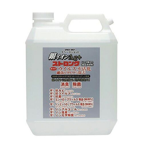 まとめ その他 スペースショット 銀イオンストロング ４Ｌ AGS-4000 4524569500925 ●容量 ４ｌ ●液体タイプ1本×セット 1本 ×2セット