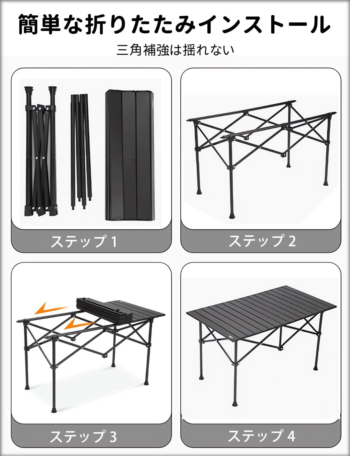 屋外 組立簡単