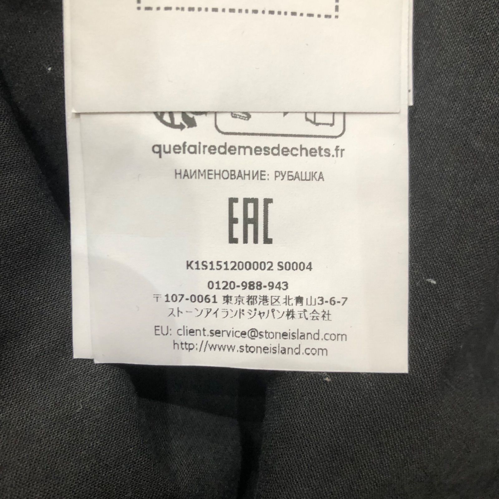 STONE ISLAND 24AW Organic Stretch Twill Hooded Anorak