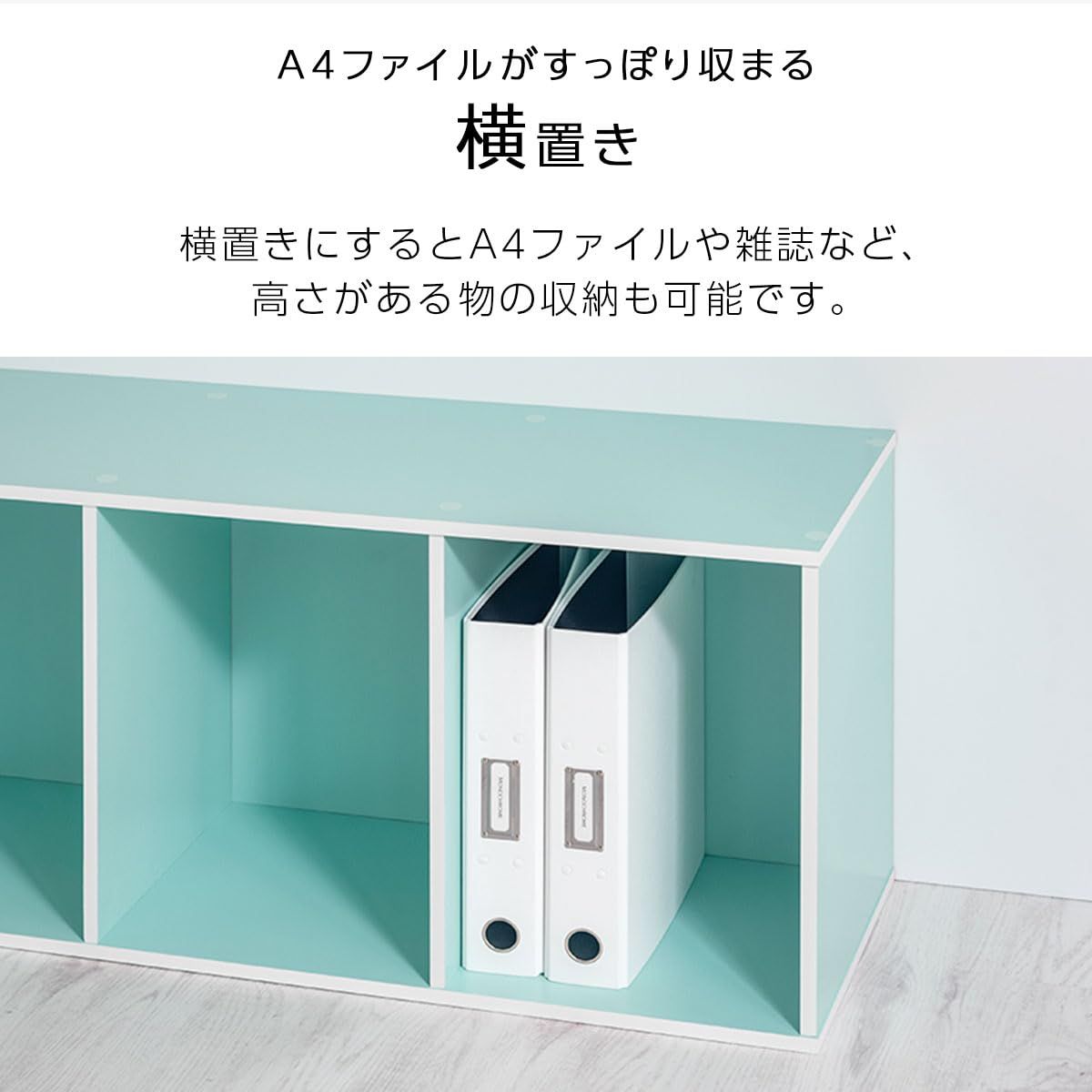収納ケース
