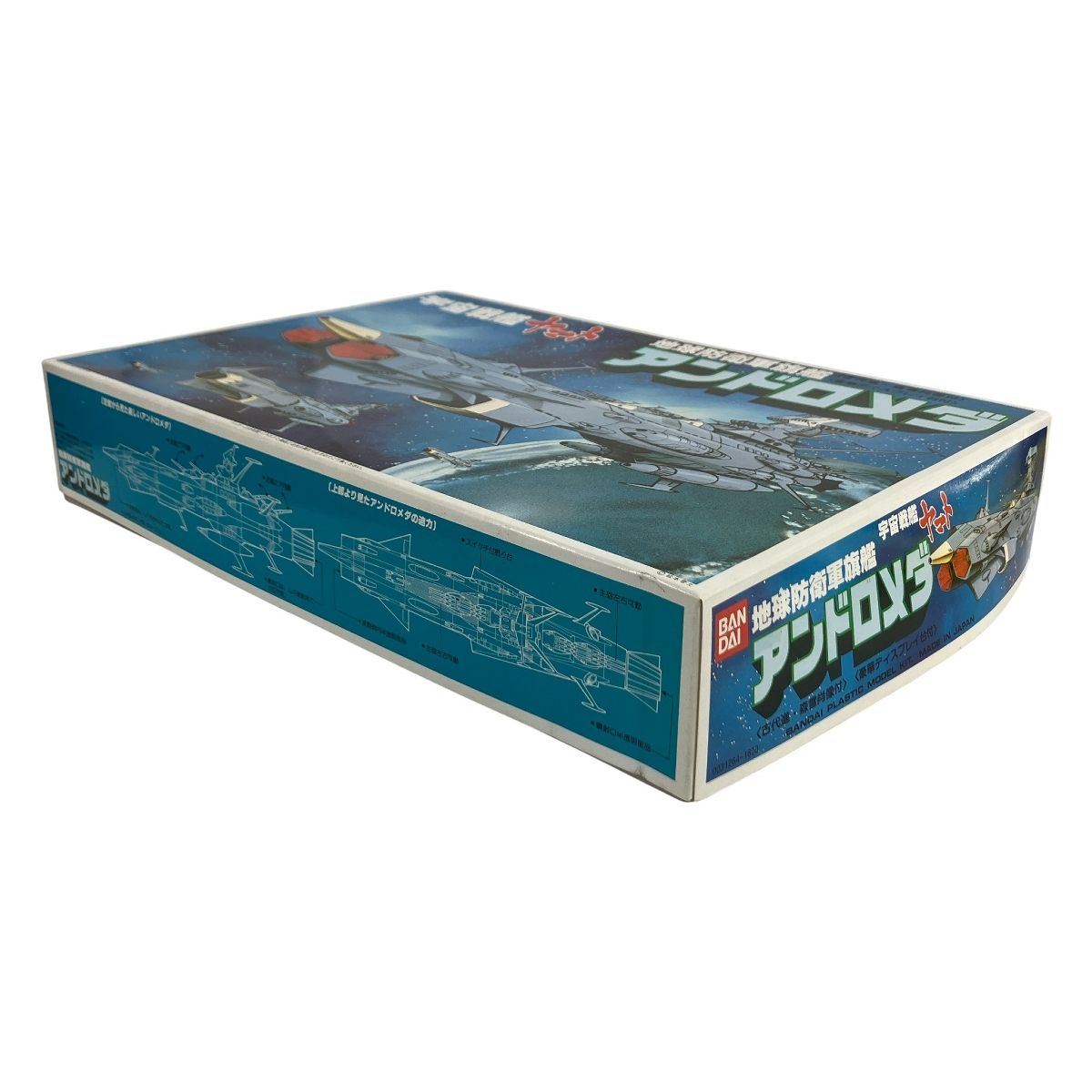 BANDAI アンドロメダ 1/700 未組立 古代・森肖像、豪華ディスプレイ台