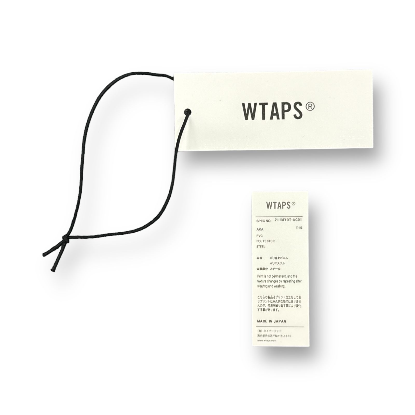 新品 WTAPS 21SS ナローベルト ダブルタップス 211MYDT-AC01 ブラック M 73709A5 - メルカリ