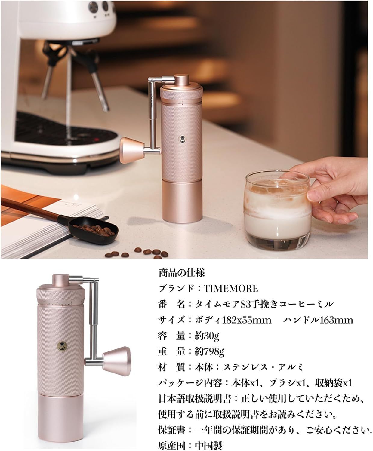 栗子S3 手挽きコーヒーミル