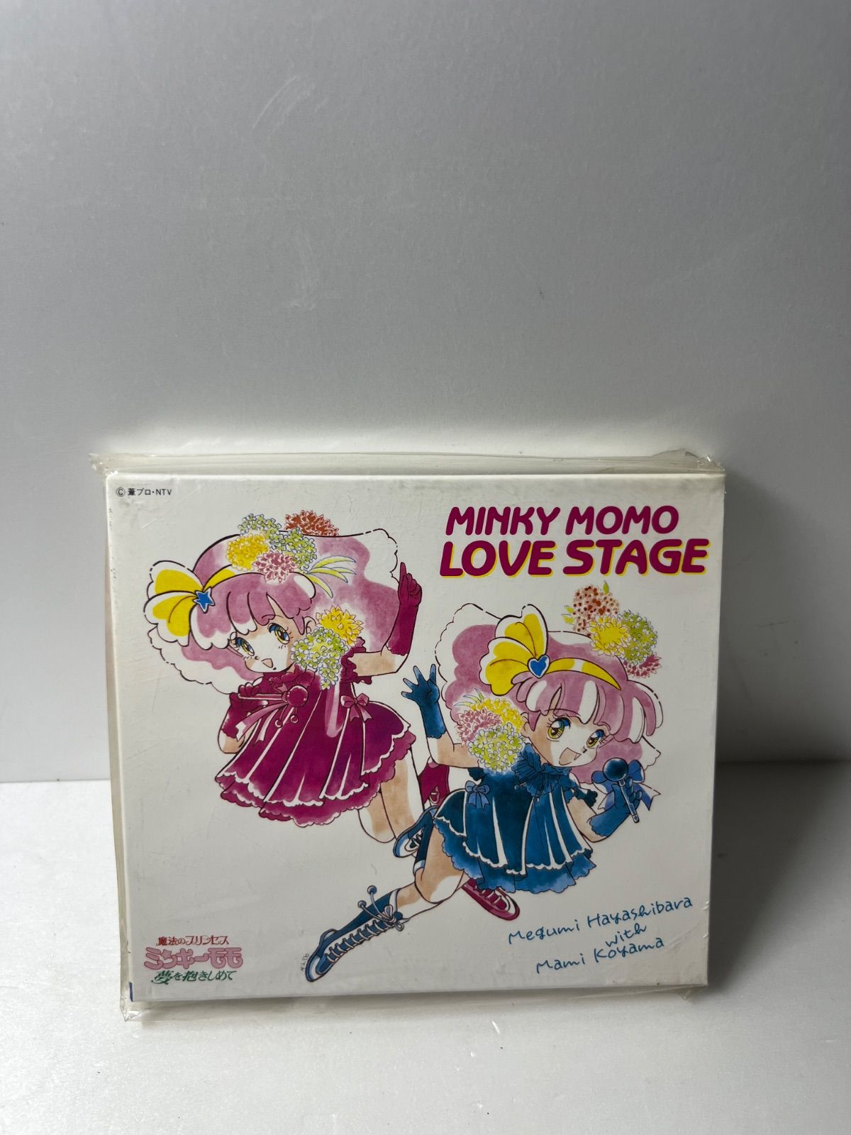 Amazon.com: 「魔法のプリンセス ミンキーモモ」: CDs y Vinilo