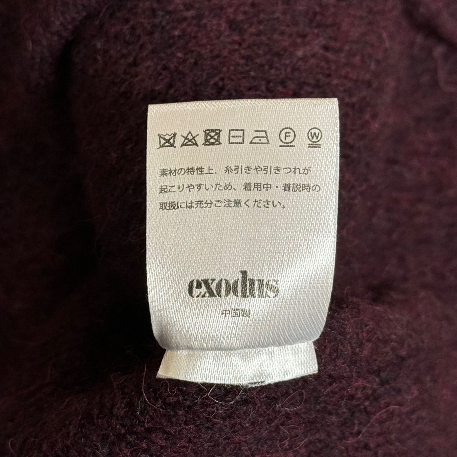 定価29700円 exodus モヘヤニットカーディガン エクソダス EXDS-KNIT