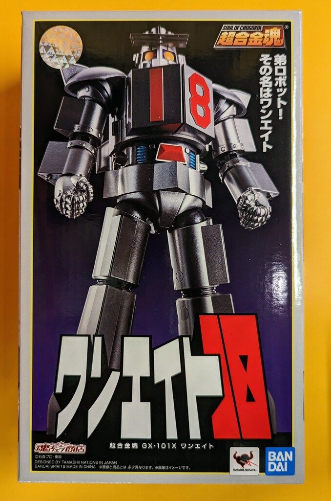 BANDAI - 超合金魂　1 BANDAI SPIRITS 超合金魂 ワンエイト GX101X - メルカリ