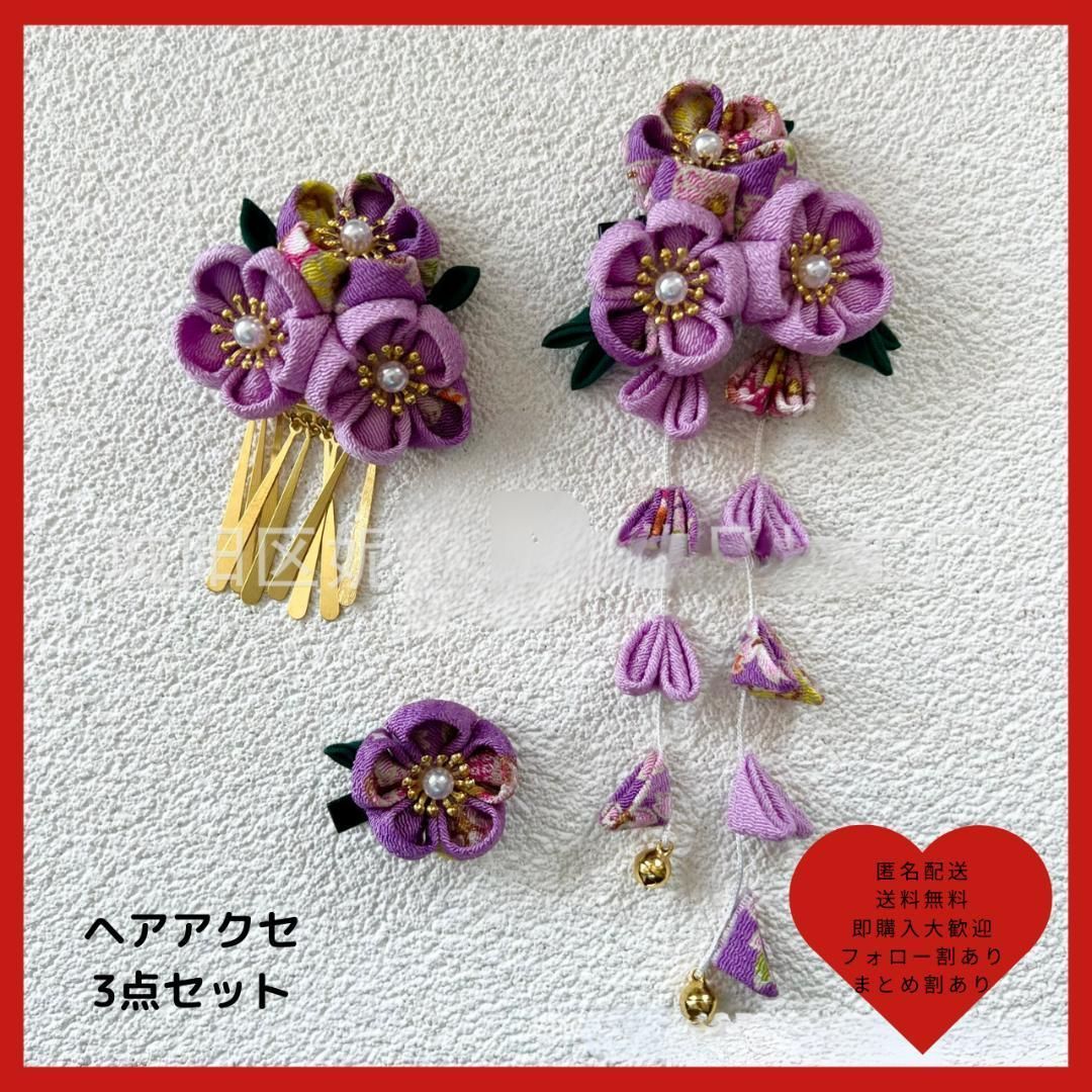 匿名配送️つまみ細工髪飾り　七五三753 初節句ひな祭り　袴浴衣着物　うさぎ　桜 匿名配送❣️つまみ細工髪飾り七五三753 初節句卒業式袴振袖浴衣うさぎ桜