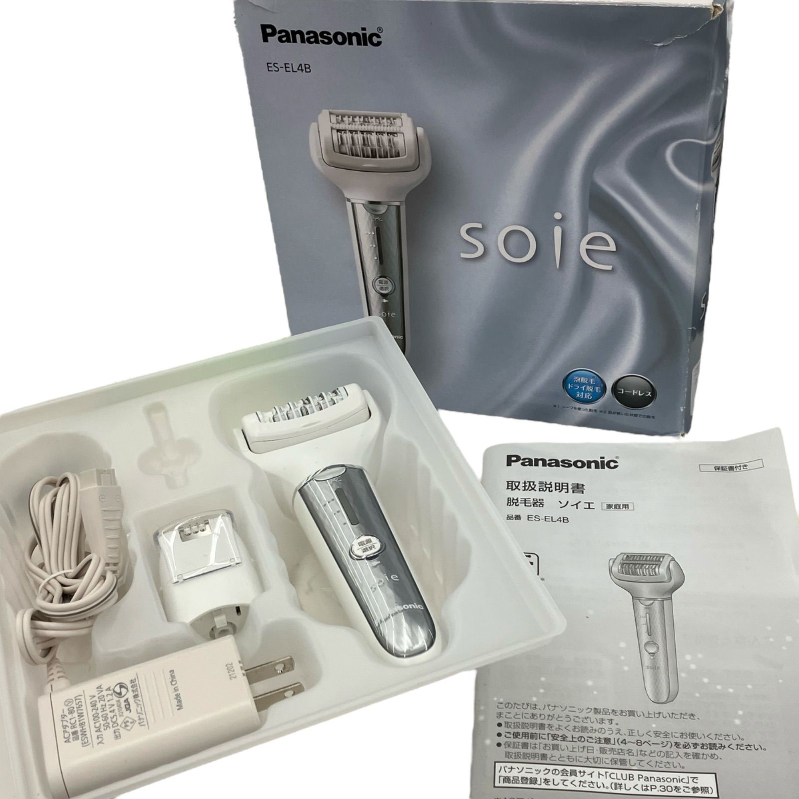 186000 現状品 Panasonic soie パナソニック 脱毛器 ソイエ ES