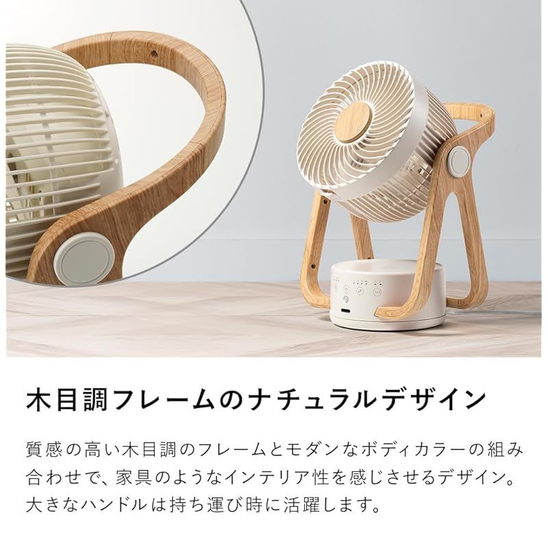 スリーアップ 22畳 WOOD 割引 STYLE 節電センサー付 アロマ対応 AC