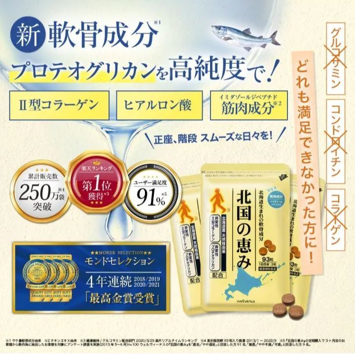 3ヶ月分