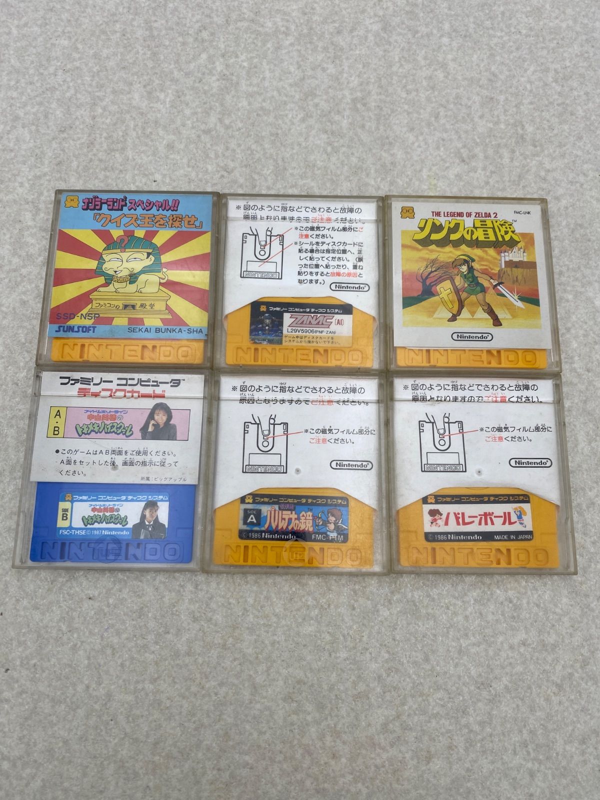 ファミコン ディスクシステム