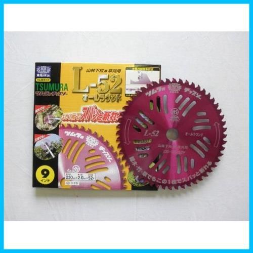 ツムラチップソー4枚セット （ツムラ】 F型ハイパー 5枚セット