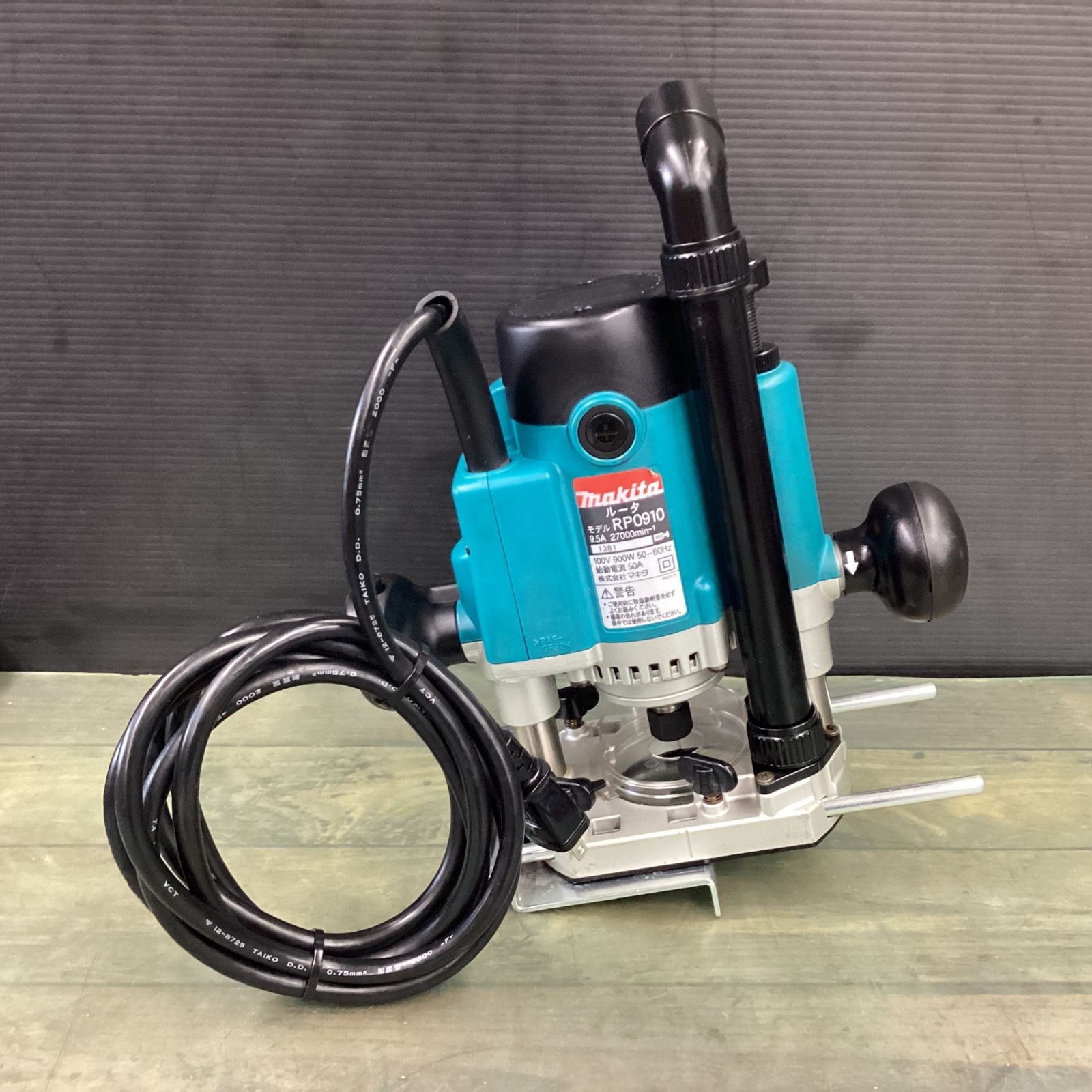 マキタ ルーター RP0910 2023年購入品 【公式通販】 マキタ ルーター RP0910 2023年購入品 【公式通販】