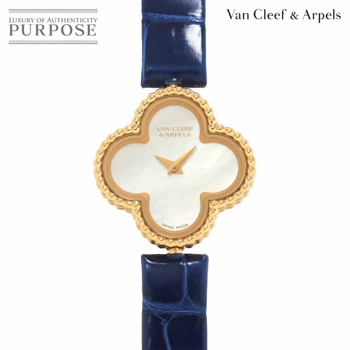 ヴァン クリーフ&アーペル Van Cleef&Arpels スウィート