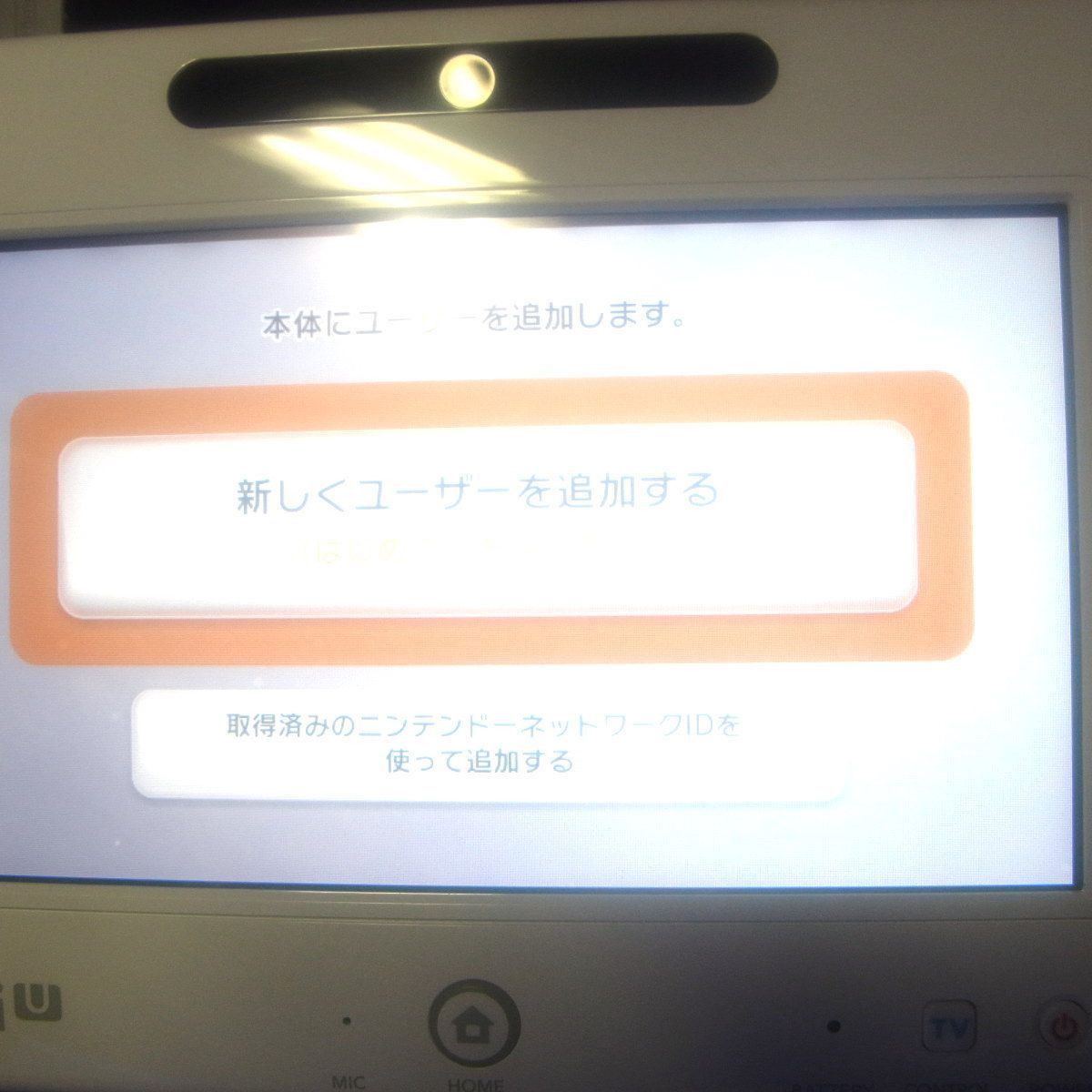WiiU本体 ベーシックセットWUP-S-WAAA白 Wii U 初期化済 動作確認済 