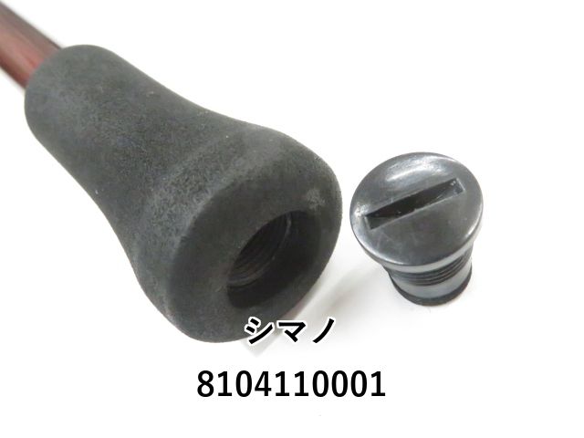  シマノ 20早潮 瀬戸内メバル 360 SI T 01 船竿 ロッド