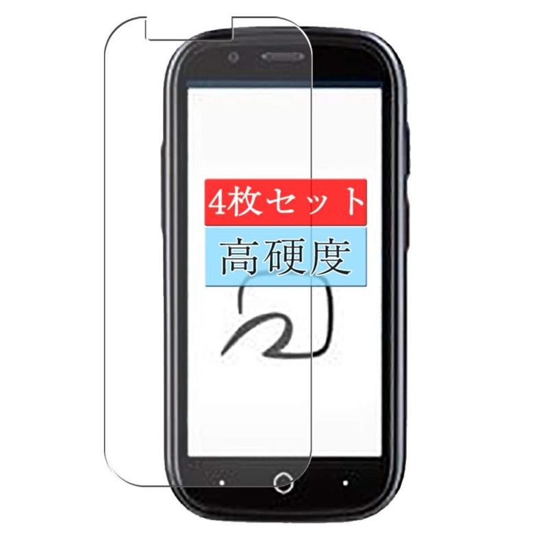 Amazon | 3枚 Sukix フィルム 、 Acer G245H/G245HQ/G245HQL