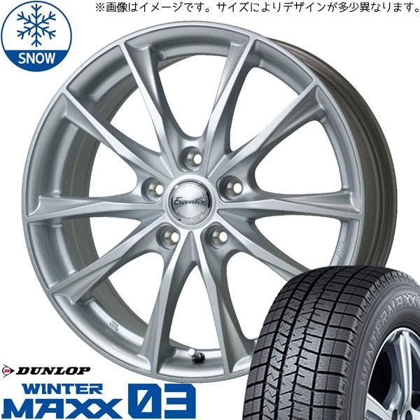 NBOX スペーシア ワゴンR タント 155/65R14 スタッドレス | ダンロップ ウィンターマックス03 & エクシーダー E06 14インチ  4穴100 - メルカリ