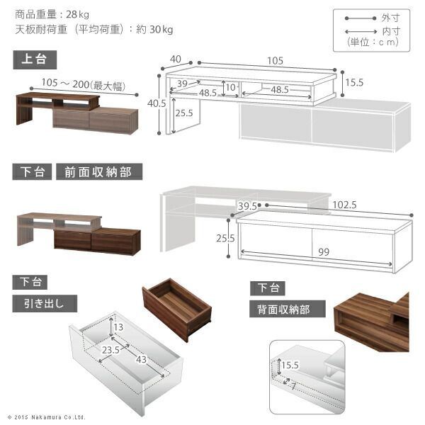 テレビ台 テレビボード リビングボード ローボード 背面収納テレビ台 〔ステラ〕 スライドタイプ 北欧 モダン テレビラック リビング収納 TV台 AVボード ウォールナット 茶 ホワイト 白 ブラック 黒 木目調 キャスター付き 伸縮 MARWIL-DEMENAGEMENTS_CH