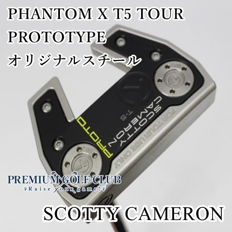 スコッティキャメロンパター　サークルＴ　Ｔ9.5 楽天市場】【限定】スコッティキャメロン PHANTOM X Circle-T T9.5