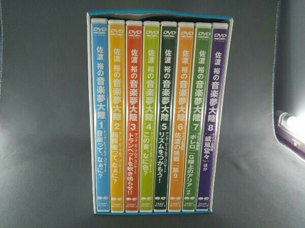佐渡裕の音楽夢大陸 DVDガイドブック 全セット DVD 佐渡裕の音楽