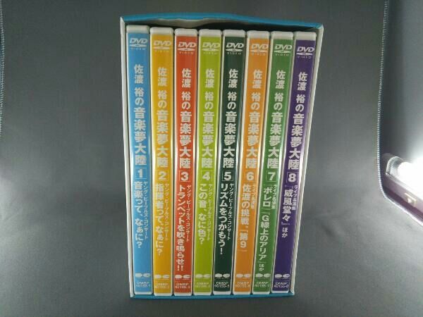 DVD 佐渡裕の音楽夢大陸 ヤング・ピープルズ・コンサート&ライブ名演集 - メルカリ