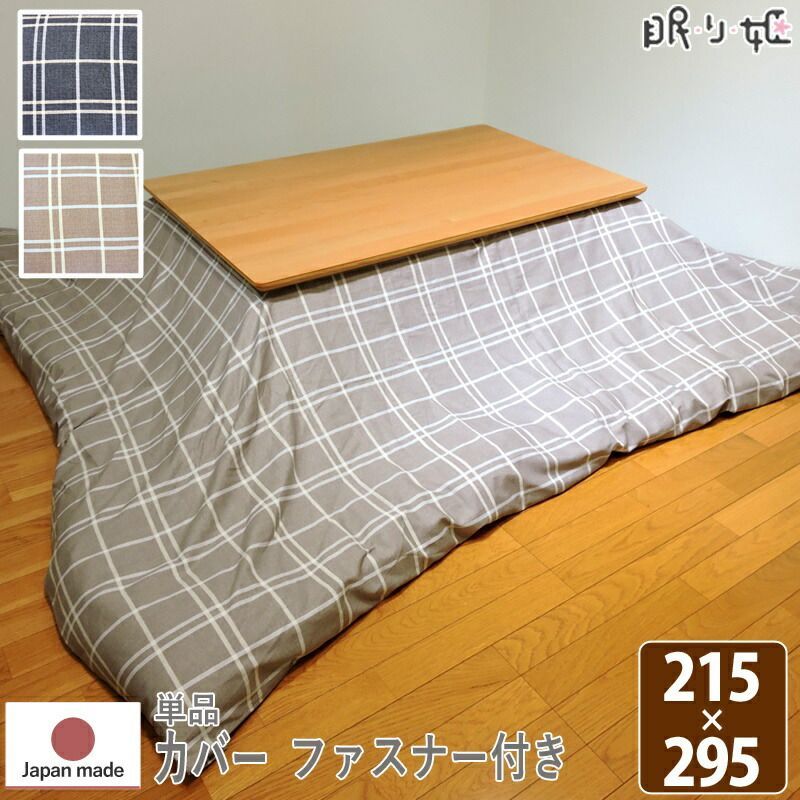 大阪西川 高級Lorenzo Rubelli 羊毛敷ふとん 140x200cm Lorenzo