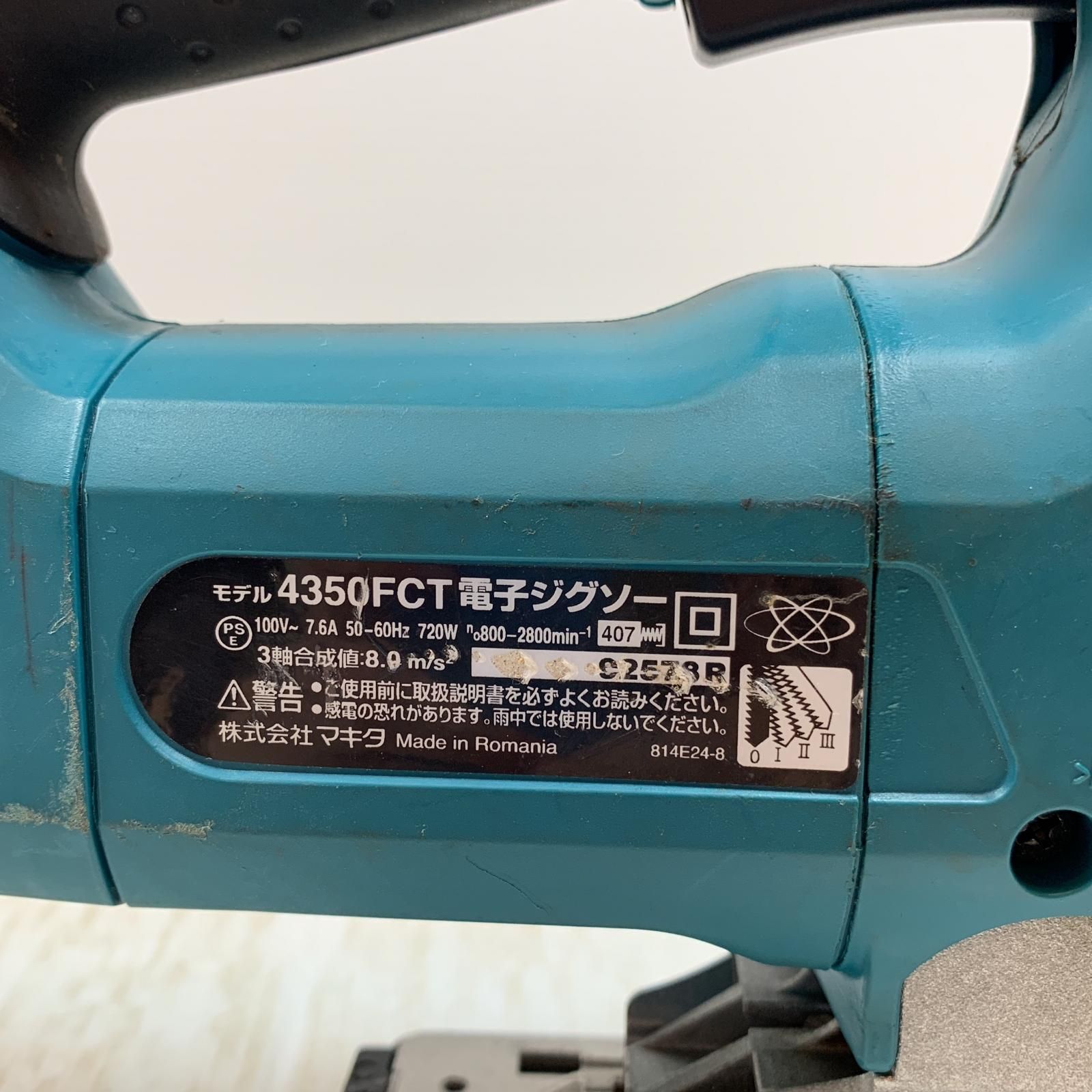ジグソー コード式