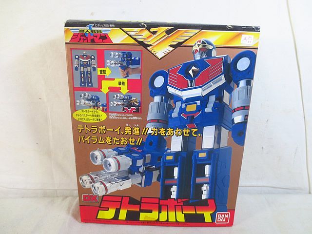 バンダイ 鳥人戦隊ジェットマン DX テトラボーイ