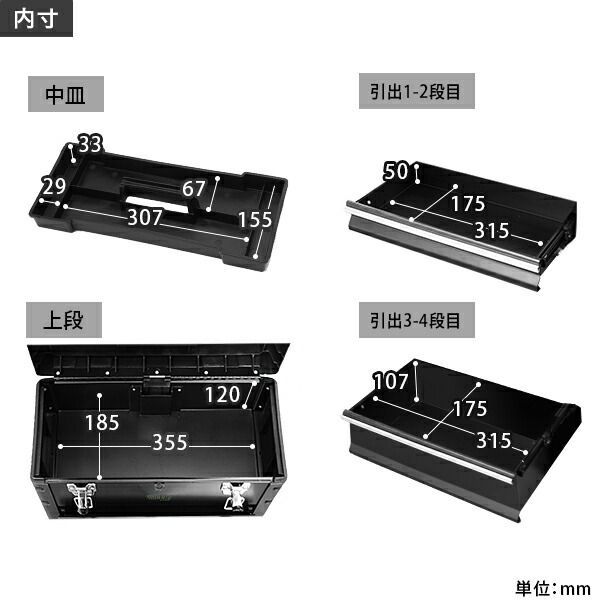 公式】ミナトワークス ツールチェスト 5段 キャリー付き TB-50T マット