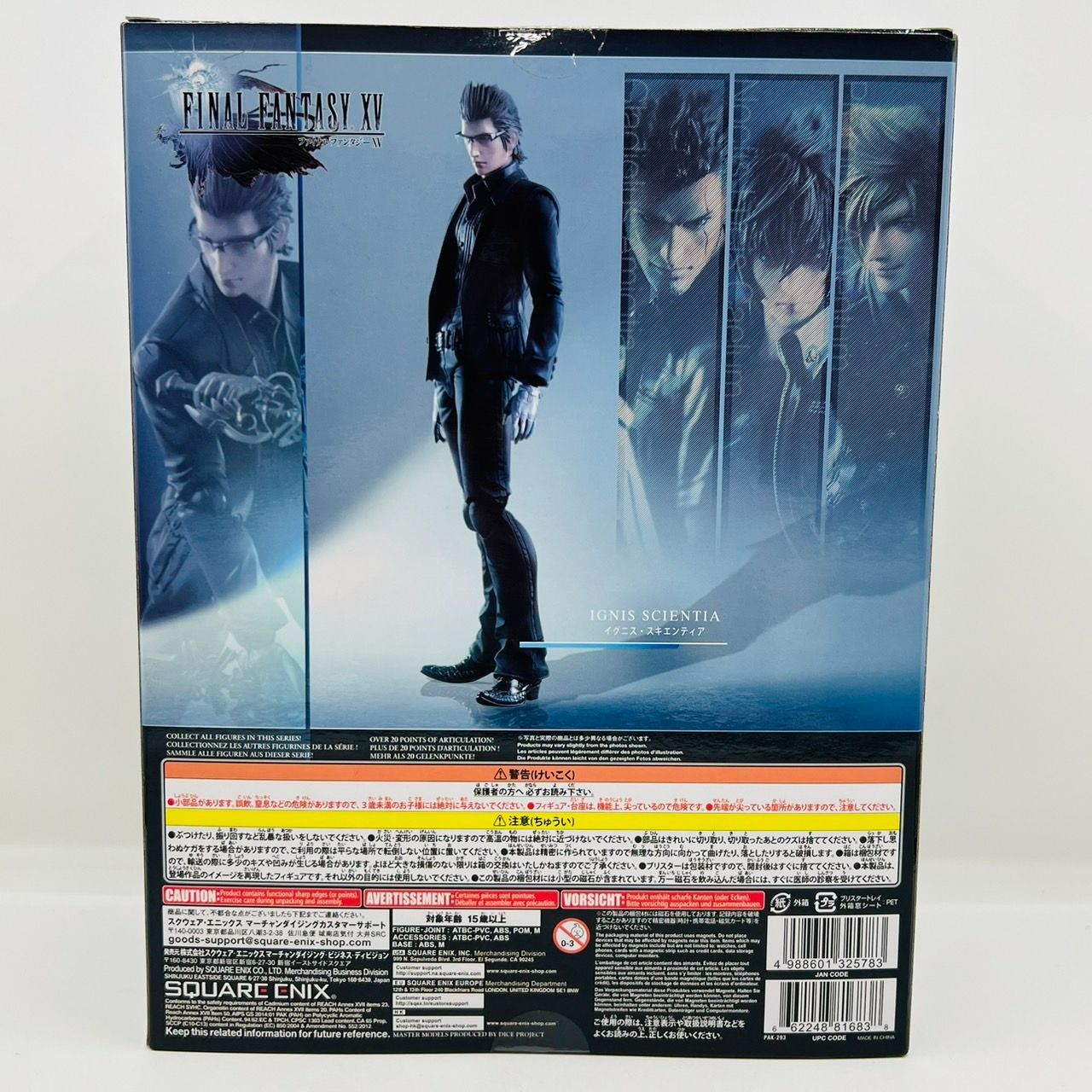 ファイナルファンタジー15 FF15 イグニス プレイアーツ改 61tVdehhwVL._UF894,1000_QL80_.jpg