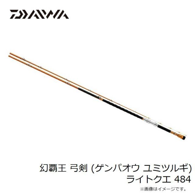 Amazon | ダイワ(DAIWA) 幻覇王 弓剣(ゲンパオウ ユミツルギ
