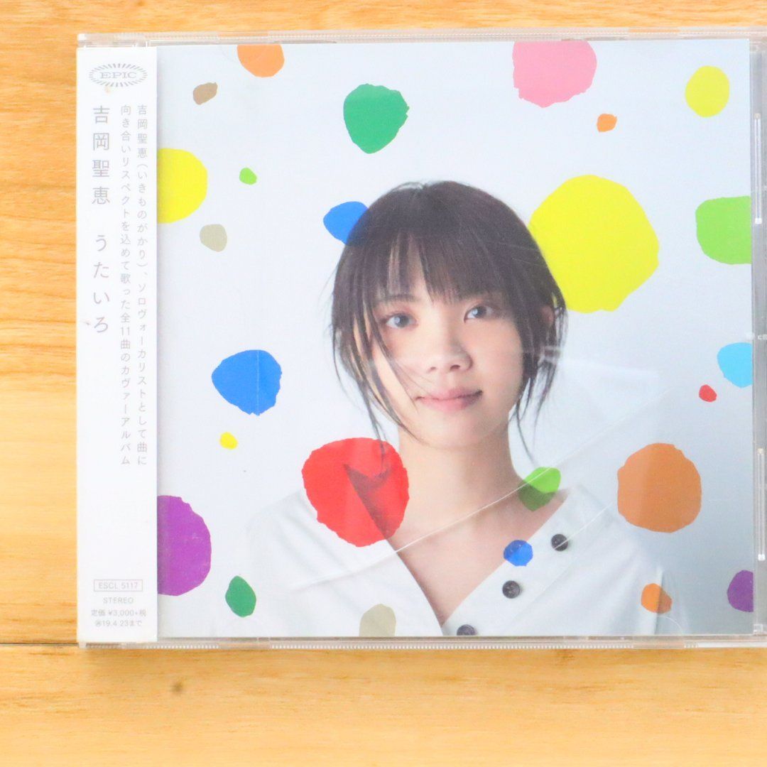 国内盤CD☆吉岡聖恵/Kiyoe Yoshioka□ うたいろ □4547366375466