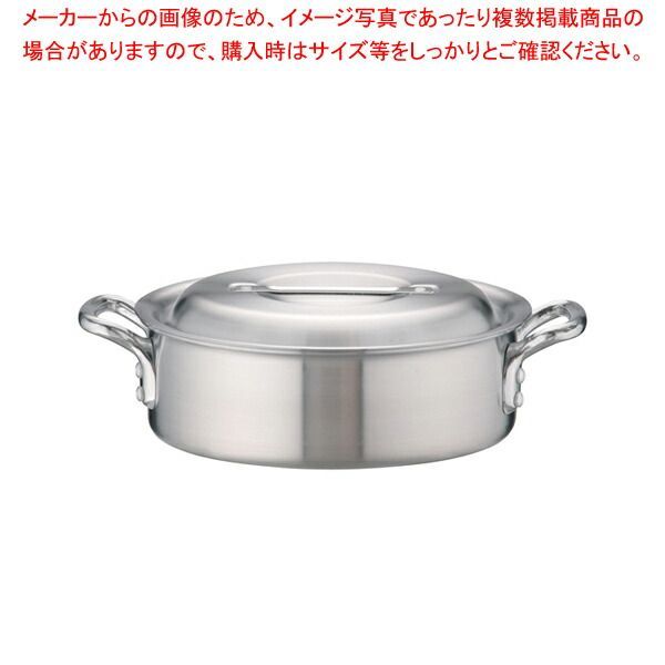 アルミDON外輪鍋 27cm 公式 アルミDON外輪鍋 27cm