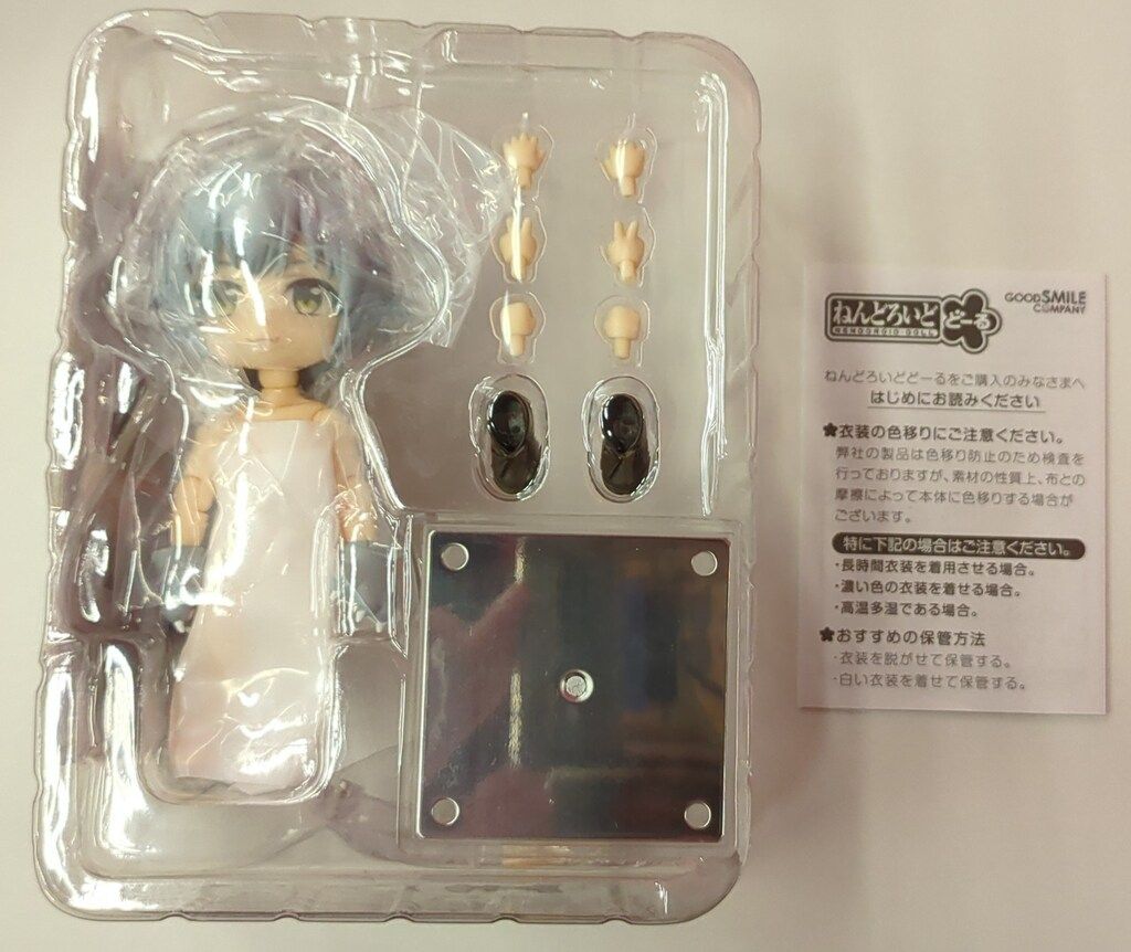 グッドスマイルカンパニー ねんどろいどどーる 狼くん:アッシュ - メルカリ