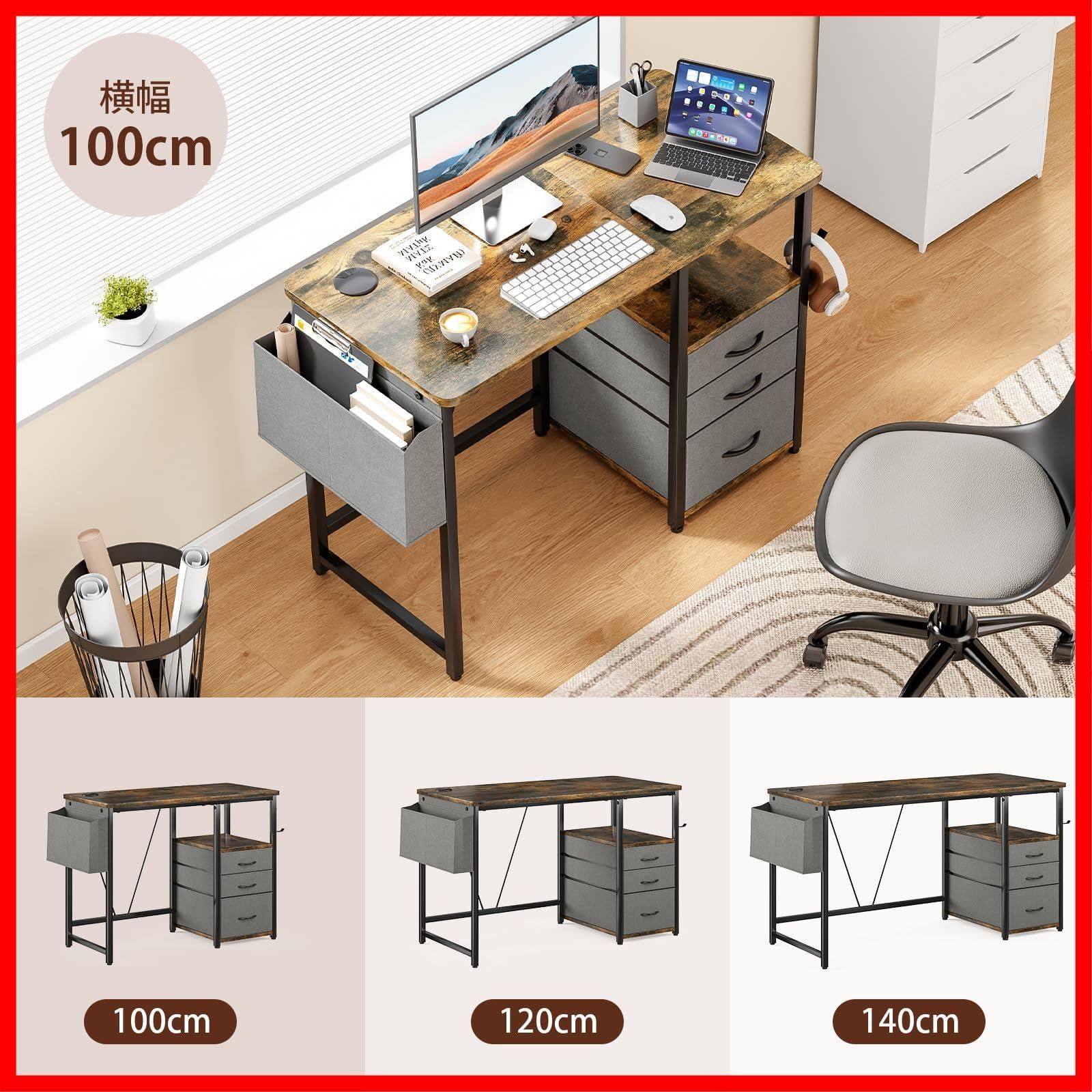 数量 作業机 テレワーク 在宅ワーク デスク デスク ドリンクホルダー 勉強机 引き出し付き ブラウン 机 幅100cm×奥行48cm ラック付きpcデスク パソコンデスク Sunon