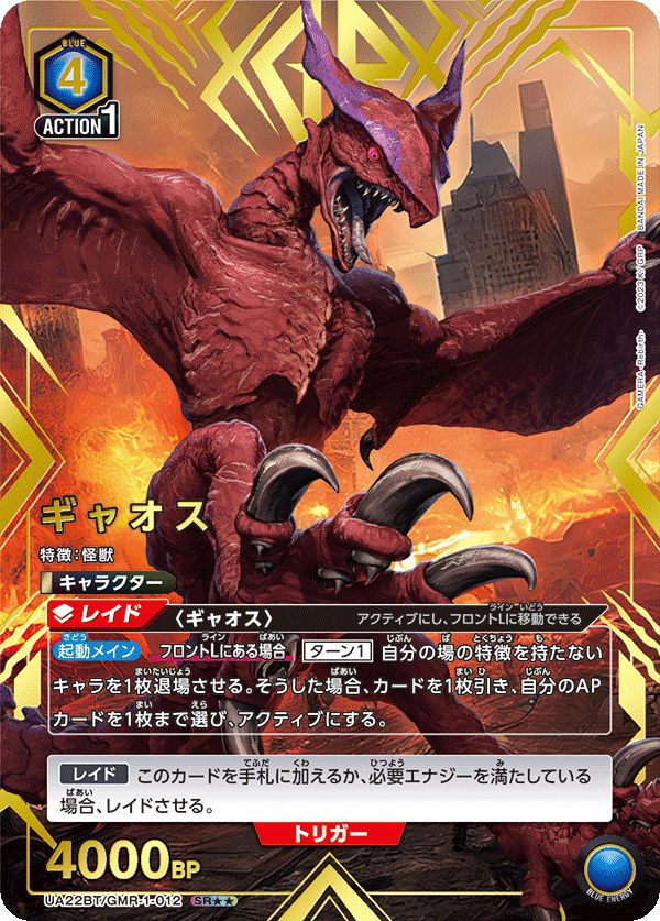 統率者デッキ4種　ニューカペナ、苦痛の虹　ボルダー及びスリーブ付 4月29日発売 】ニューカペナの街角／統率者まとめ | EDH TURN