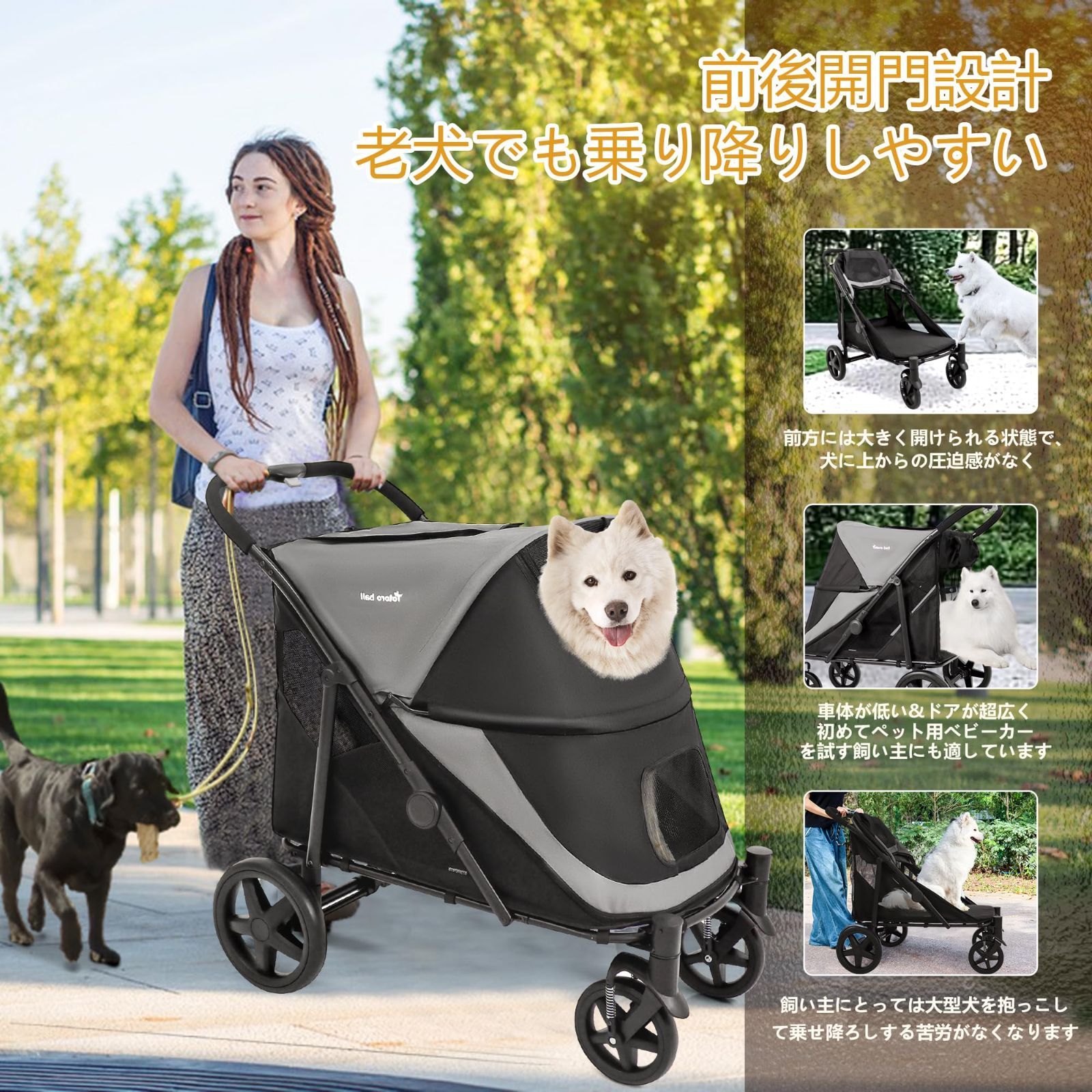 Totoro ball ペットカート大型犬 用カート 犬 バギー 多頭 大