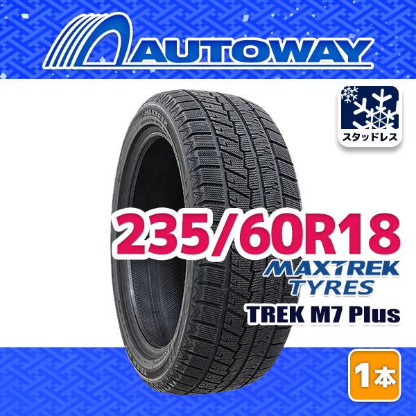 AUTOWAY 235|60R18 MAXTREK TREK M7 Plus スタッドレス 18インチ 1本売り 冬タイヤ オートウェイ 製